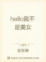 假如我有一件神装