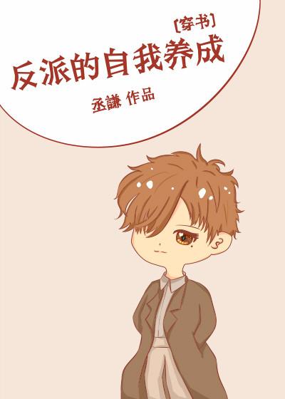 邪王唯宠冷医妃