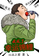 甜心妈咪求抱抱