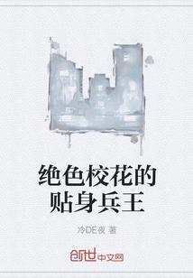 重生八零:娇妻引入怀