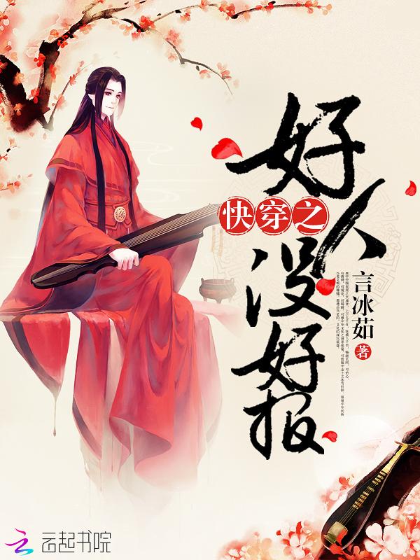 快穿虐渣:BOSS,轻点撩