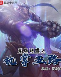 且听风吟,御爹于心