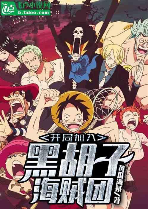 大航海:海军总部签到十年