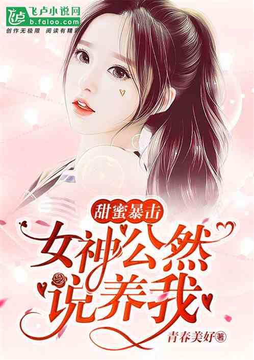 毕业季:我和女友一起奋斗