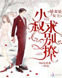 傲娇席少,我超甜!