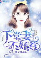 千金归来之少夫人又拽又横