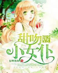 病少V5:甜吻小女仆