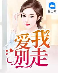 桃花林里桃花红