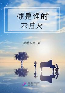 甜妻吻安:总裁老公超棒的