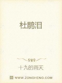 花好孕圆:国民少校携妻跑