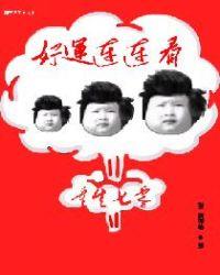 重生七零:好运连连看