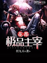 天下第一:开局获得仙天罡气