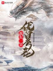 我的极品娇妻楚南沈月