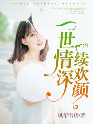 强制婚宠:冷傲总裁求放过