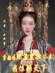 破茧成蝶:减肥王者之路