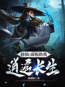 一样的功法我最强!