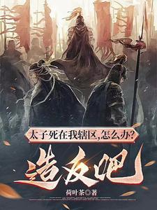 造反!造反!造反!造反!造反!