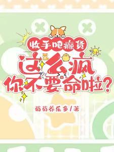 发癫又沙雕,电竞圈里活神仙!