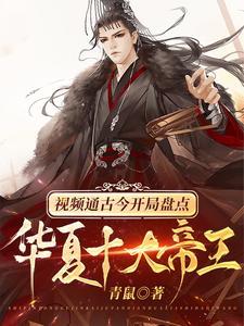 一龙二凤三小猪,四痞五秀六和尚