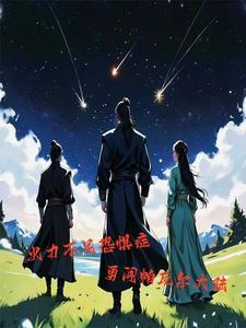 火力不足恐惧症,勇闯帕瓦尔大陆