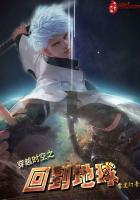 天才少年时空之战:荣誉辉煌