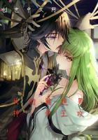 我的霸道男神:帝王