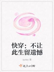快穿:不让此生留遗憾